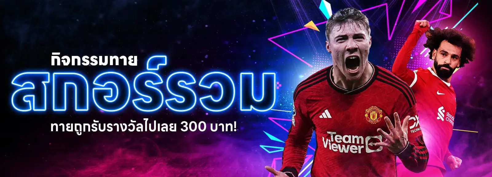 Banner-playlist99-01