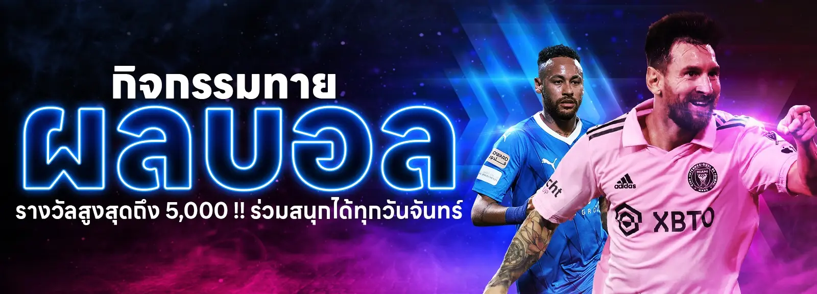 Banner-playlist99-02