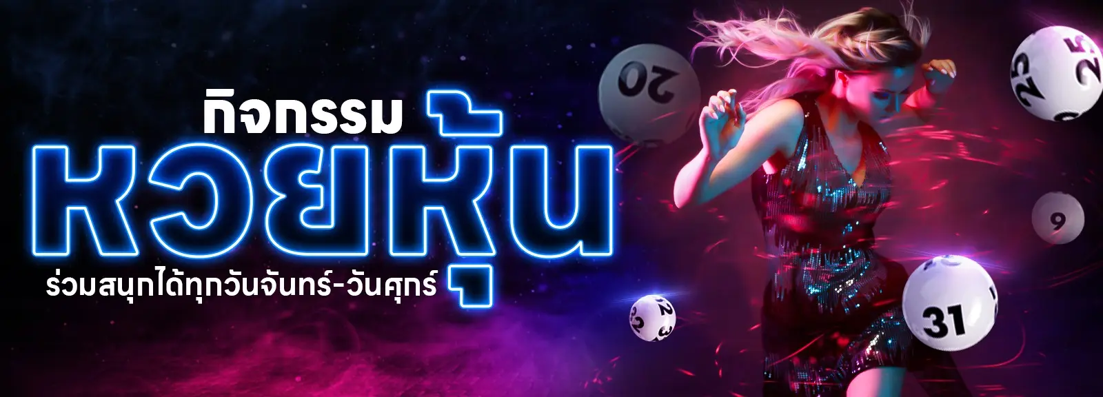 Banner-playlist99-03