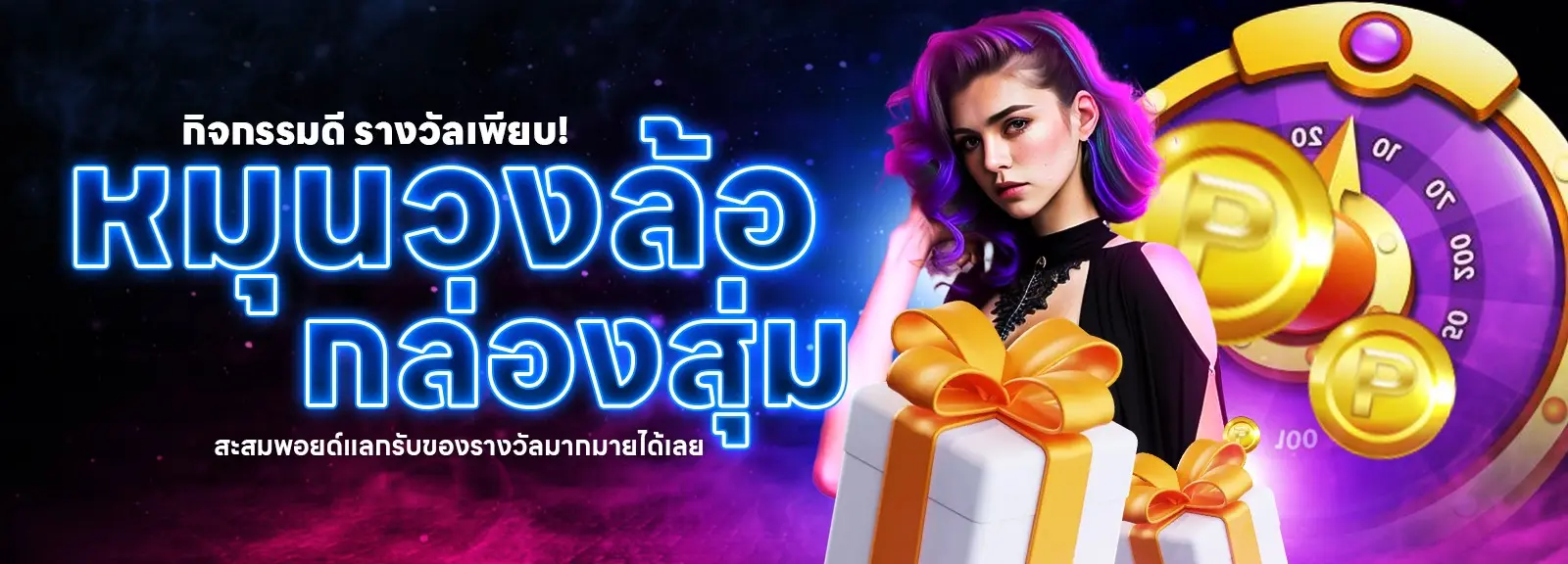 Banner-playlist99-04